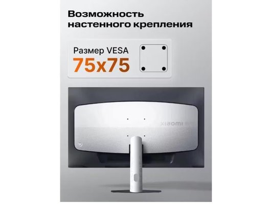 Монитор игровой Xiaomi G27Qi 2K Gaming Monitor ELA6648RU черный